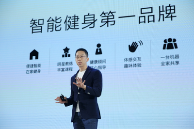 降低大眾參與門檻，智能健身如何以數字內容服務助力全民健康？——人民網專訪FITURE聯合創始人張遠聲